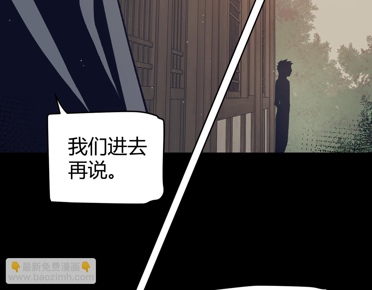 第215话 纳洛的选择？！(1/4)-第215话