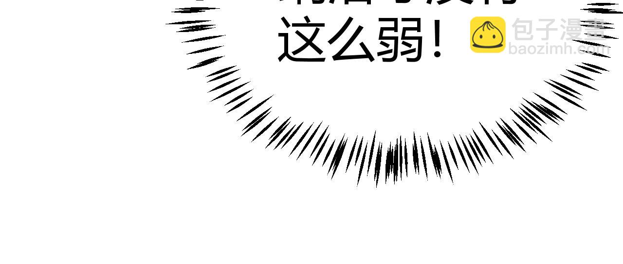 第217话 不要小看【影】(1/4)-第217话