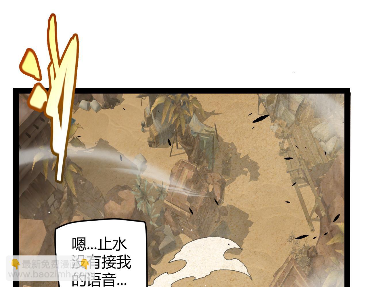 第217话 不要小看【影】(1/4)-第217话