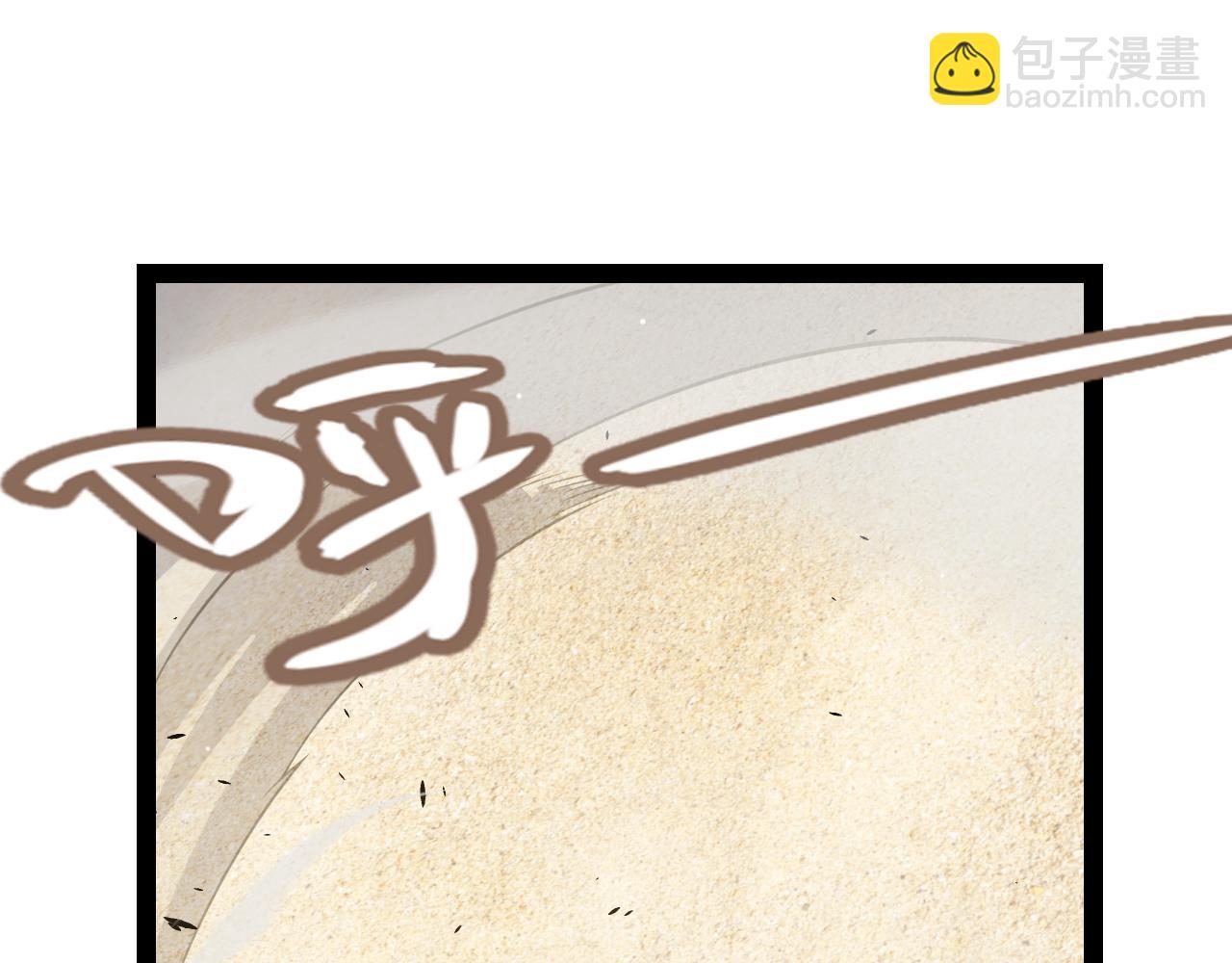 第217话 不要小看【影】(1/4)-第217话