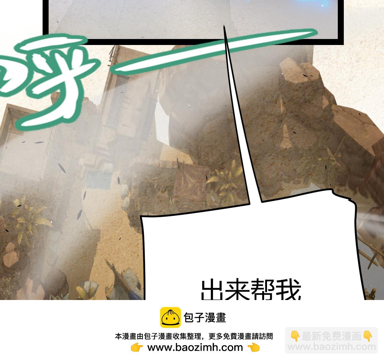 第217话 不要小看【影】(1/4)-第217话