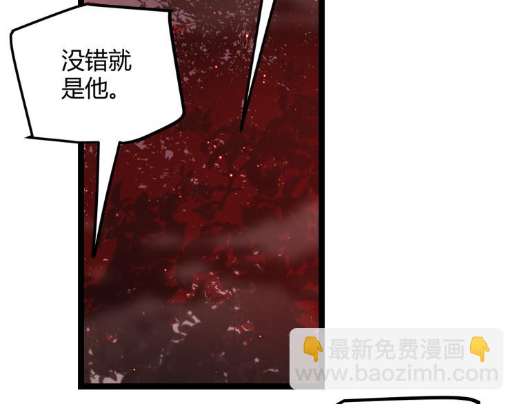 第23话 计谋！(1/4)-第23话