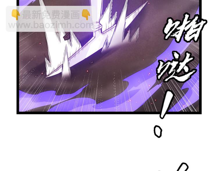第23话 计谋！(1/4)-第23话