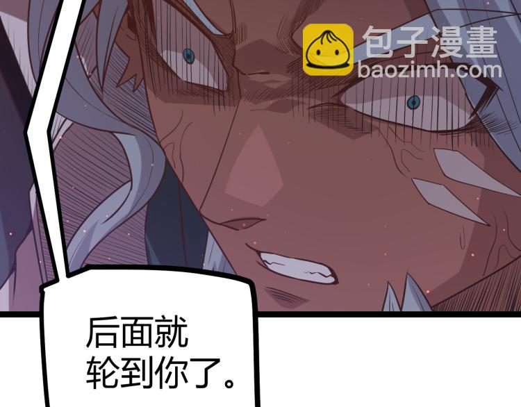 第23话 计谋！(1/4)-第23话
