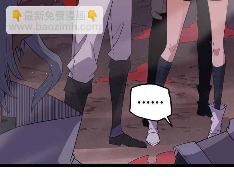 第23话 计谋！(1/4)-第23话