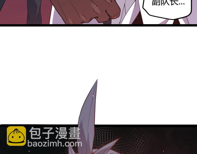 第23话 计谋！(1/4)-第23话