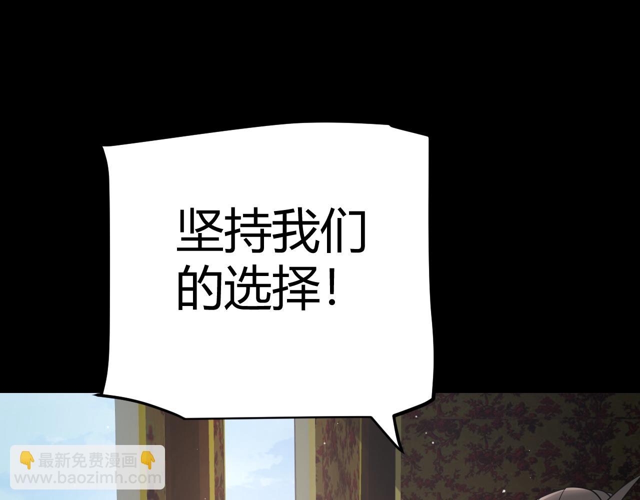 第219话 不要小看【影】3(1/4)-第219话