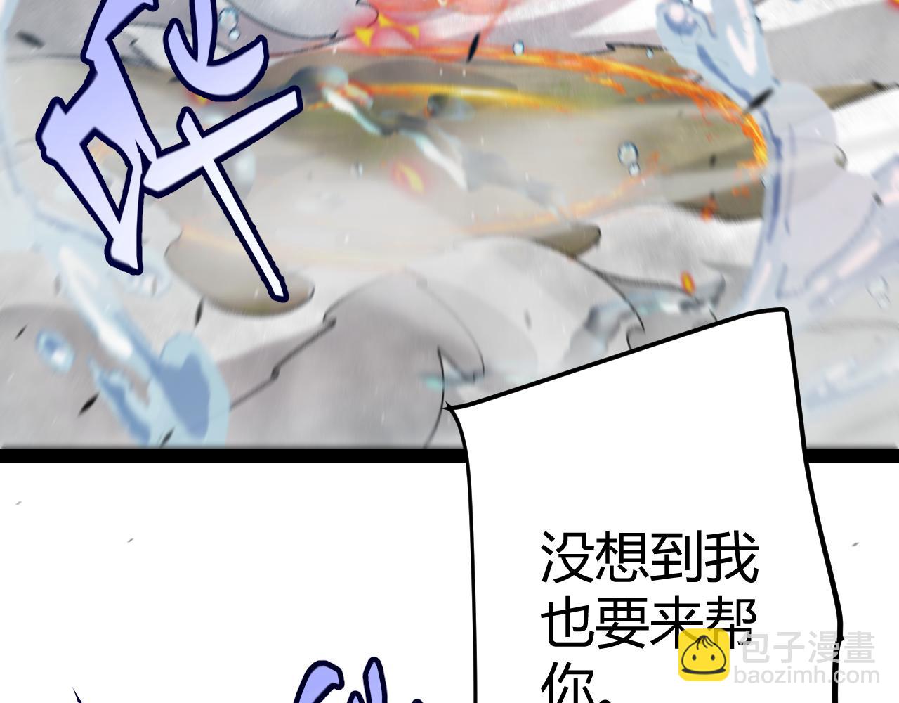 第219话 不要小看【影】3(1/4)-第219话