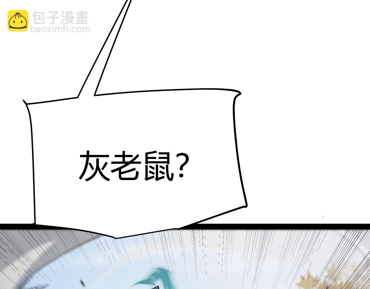 第219话 不要小看【影】3(1/4)-第219话