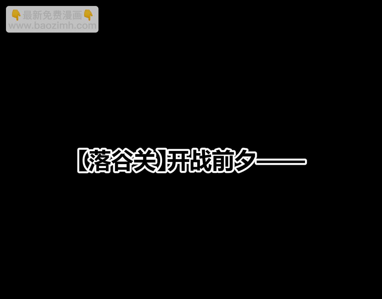 第219话 不要小看【影】3(1/4)-第219话