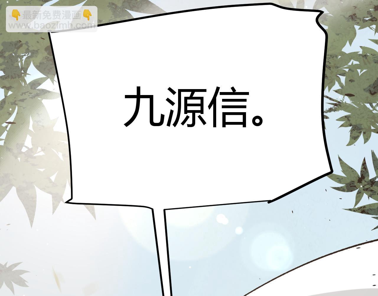 第221话 【影】！一个都不能少(1/4)-第221话