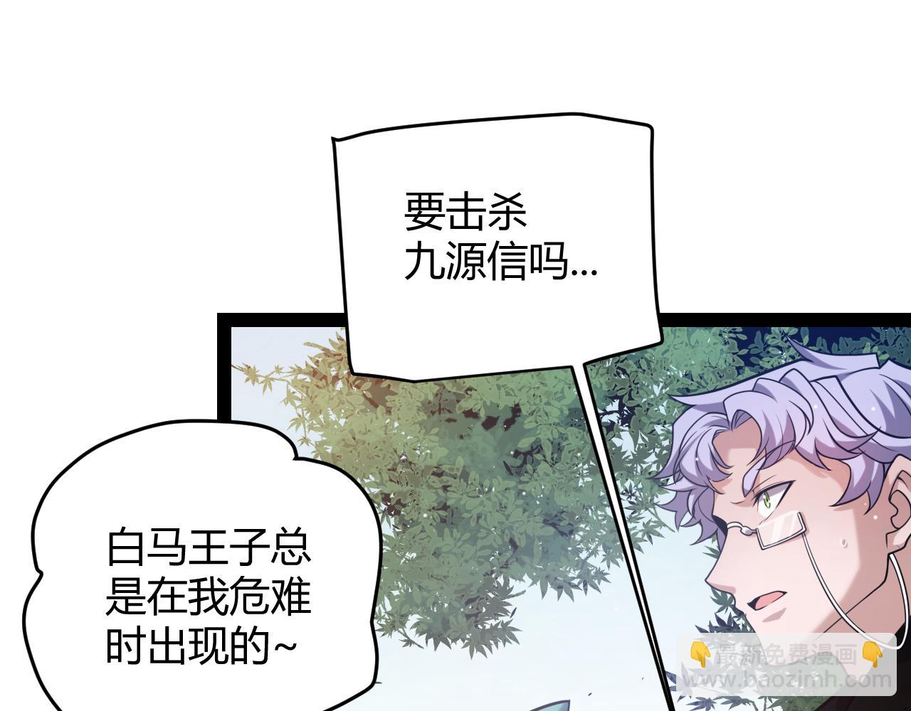 第221话 【影】！一个都不能少(1/4)-第221话