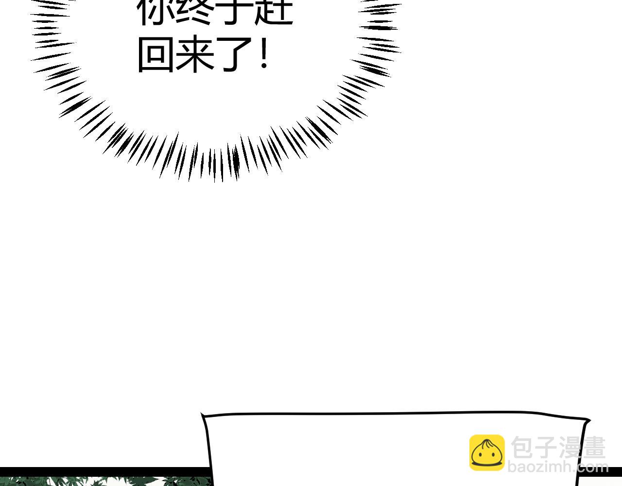 第221话 【影】！一个都不能少(1/4)-第221话
