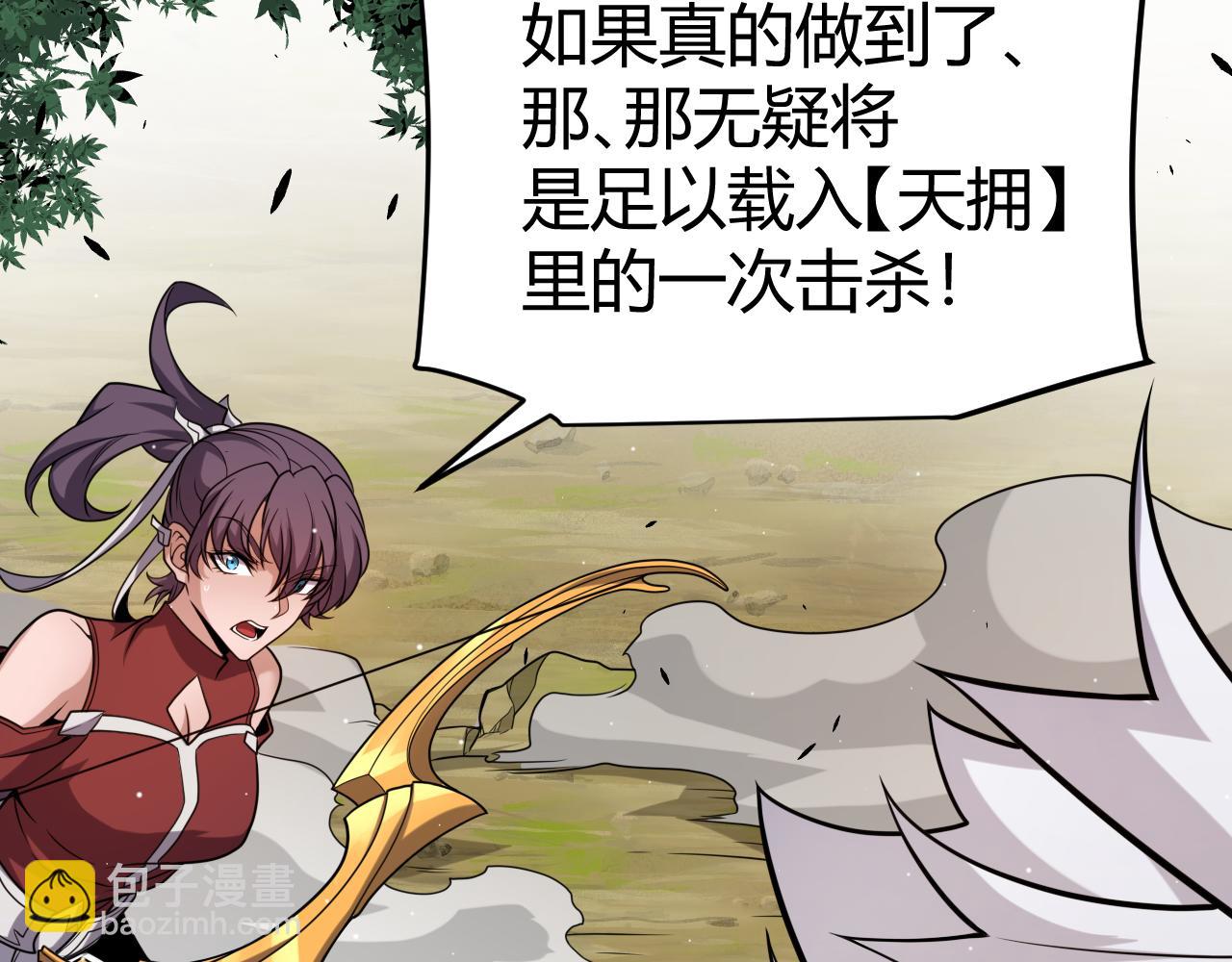 第221话 【影】！一个都不能少(1/4)-第221话
