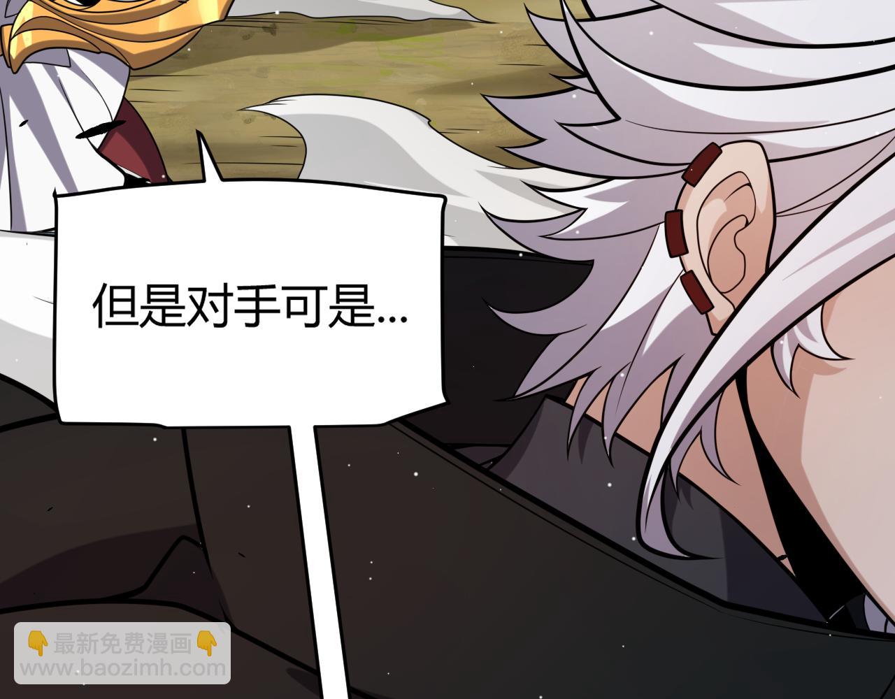 第221话 【影】！一个都不能少(1/4)-第221话