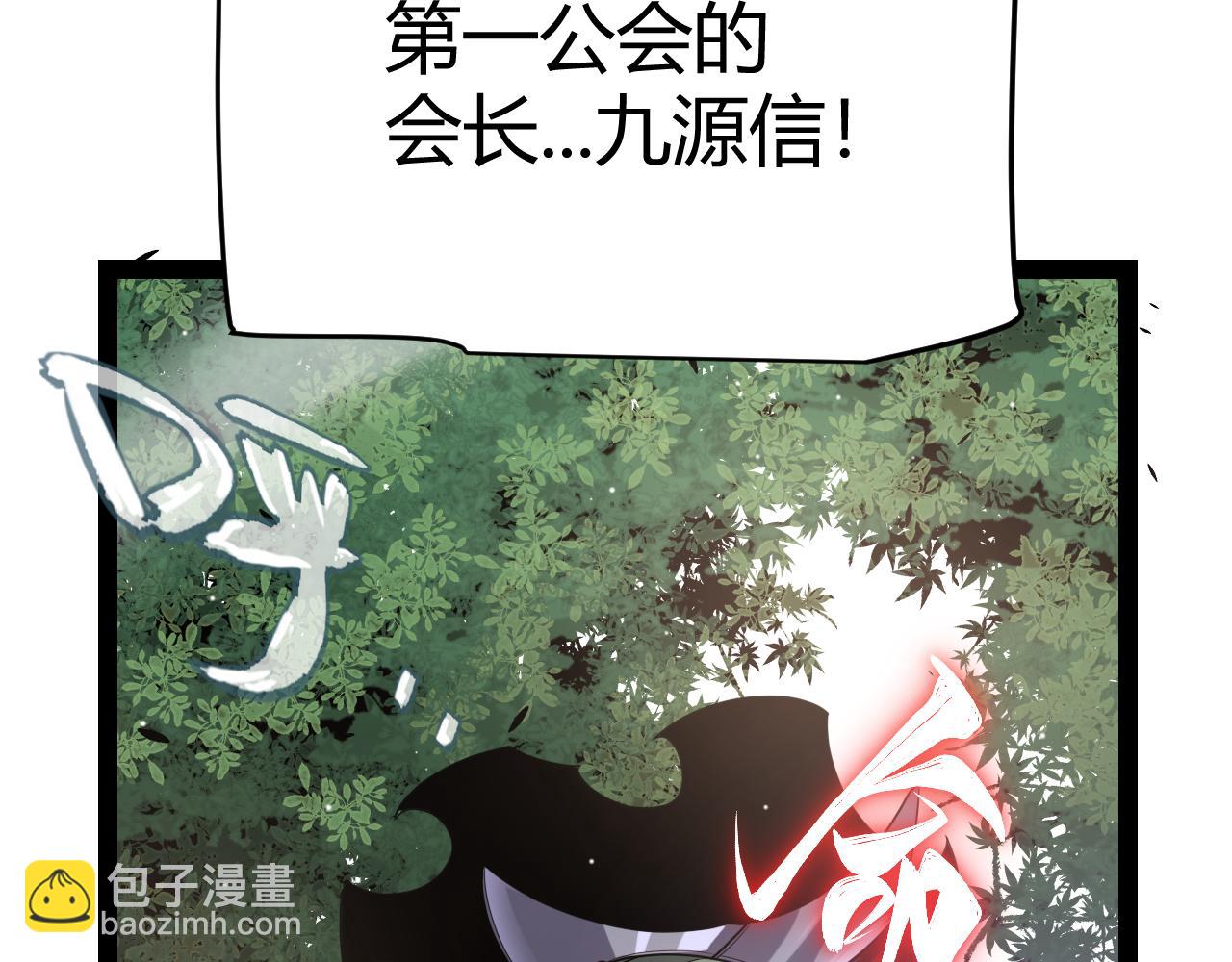 第221话 【影】！一个都不能少(1/4)-第221话