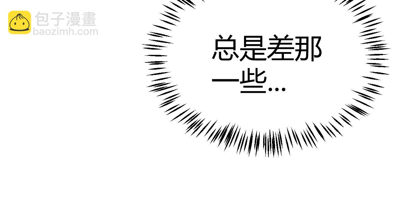 第221话 【影】！一个都不能少(1/4)-第221话