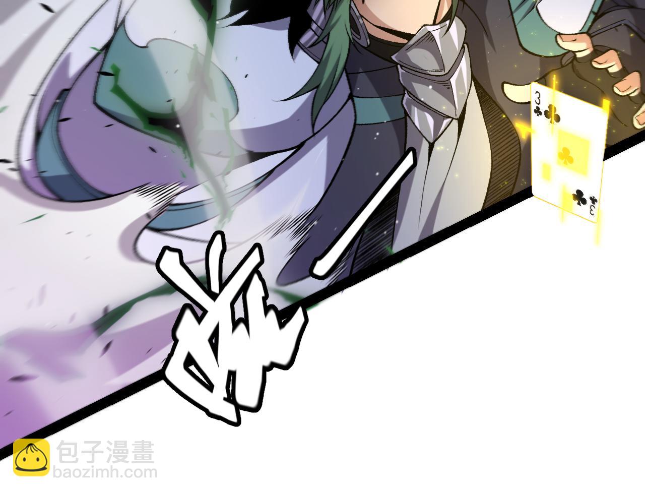 第221话 【影】！一个都不能少(1/4)-第221话