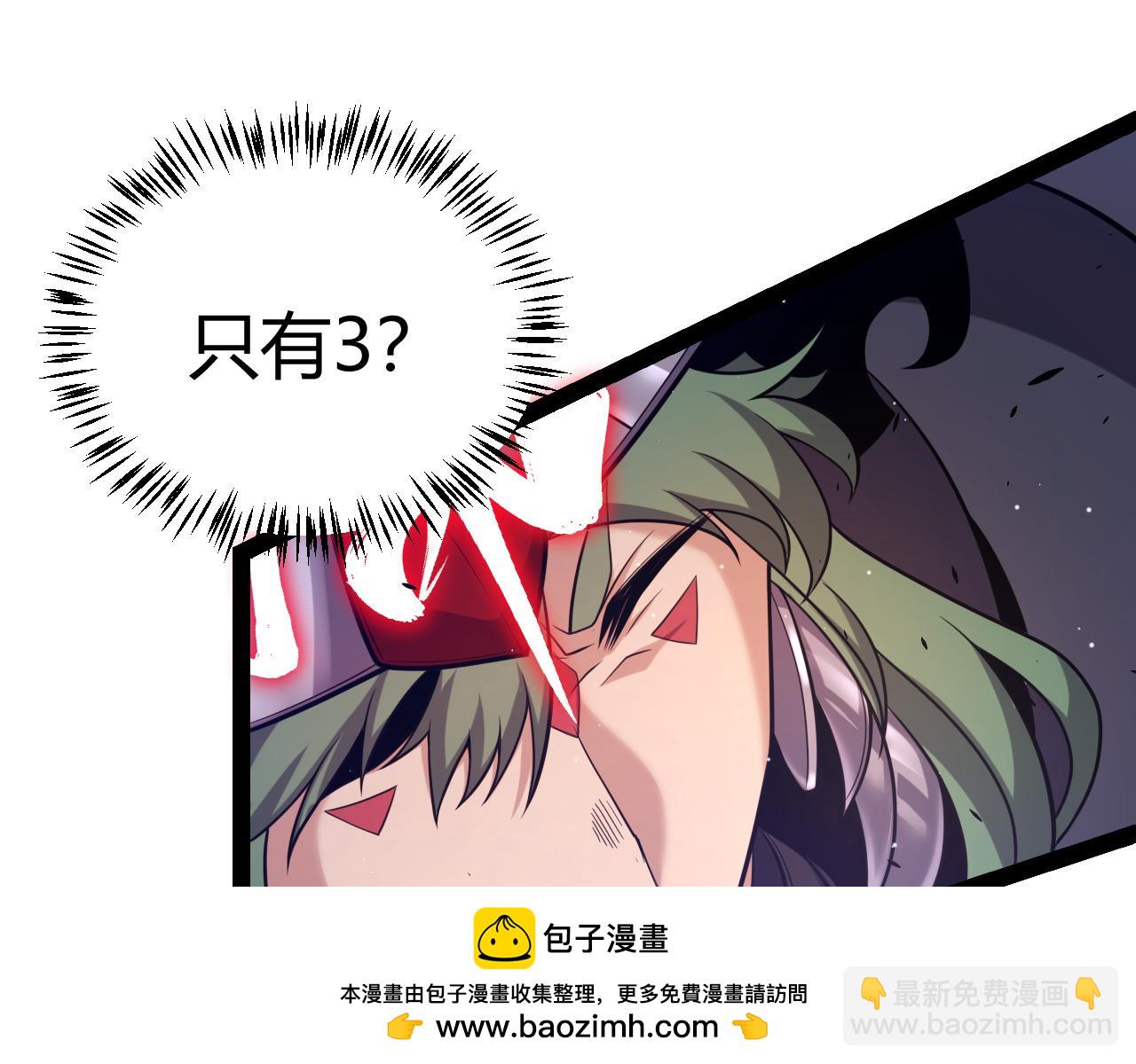 第221话 【影】！一个都不能少(1/4)-第221话
