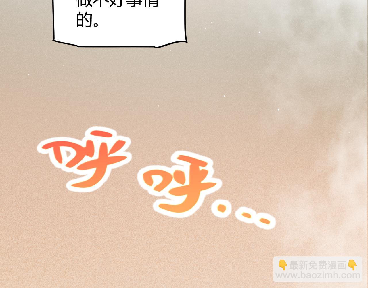 第223话 另类的潜入(1/4)-第223话