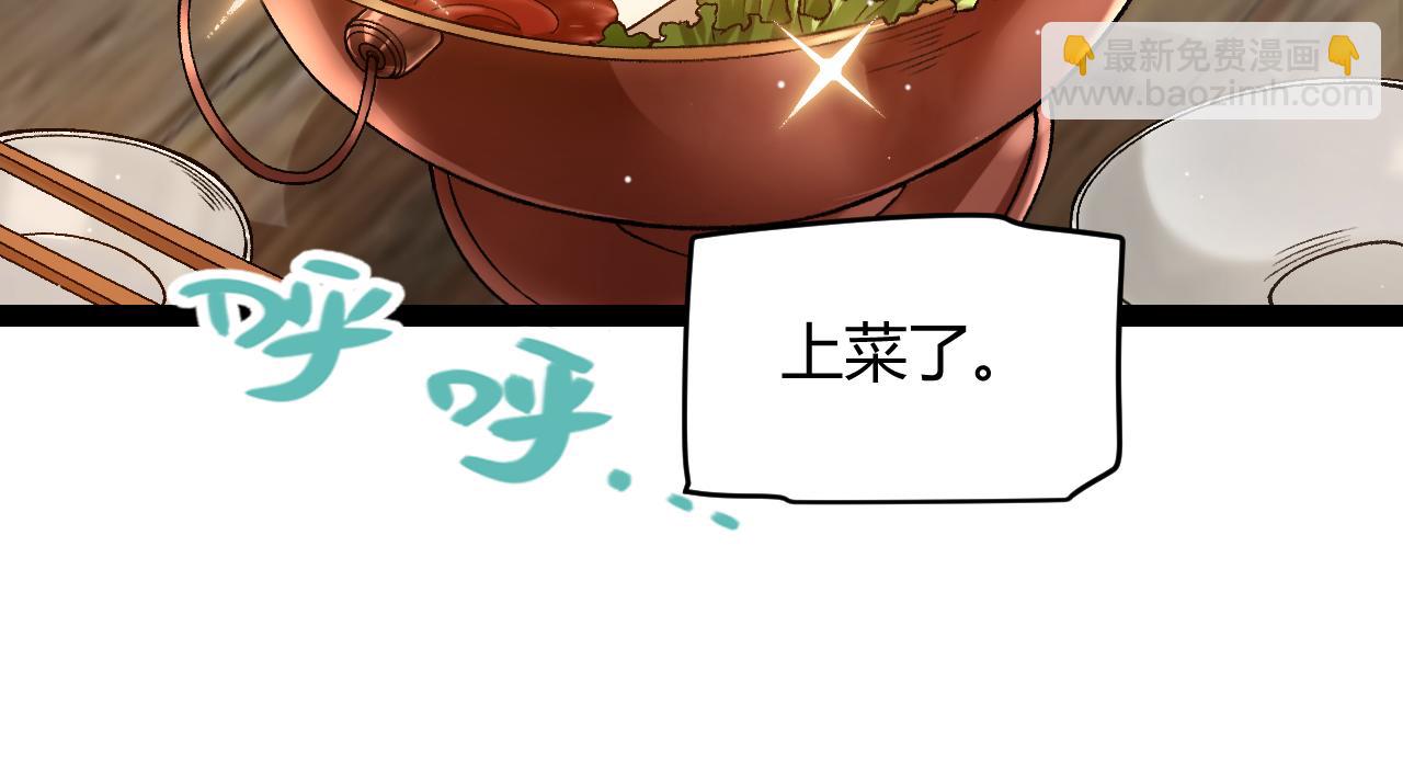 第223话 另类的潜入(1/4)-第223话