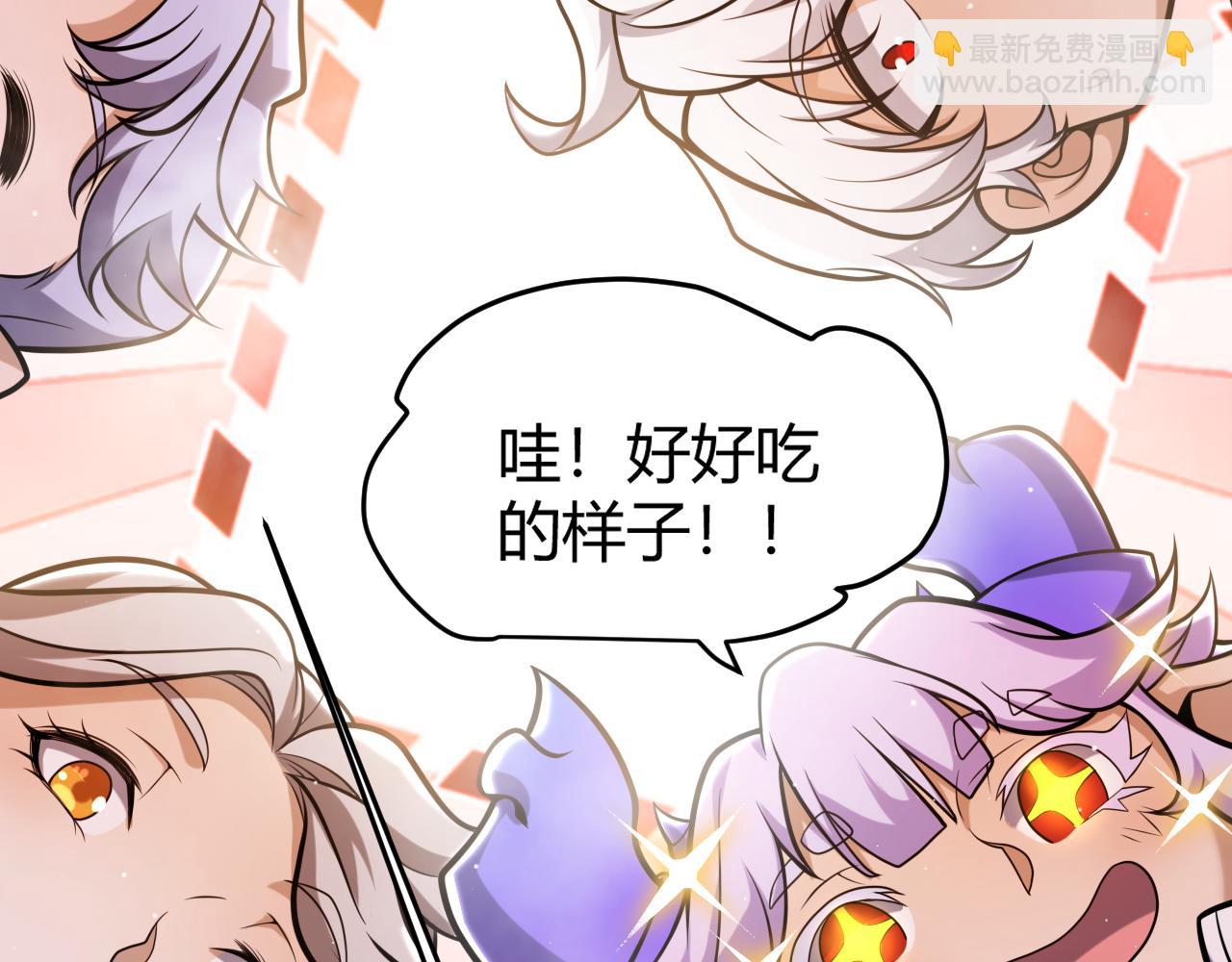 第223话 另类的潜入(1/4)-第223话