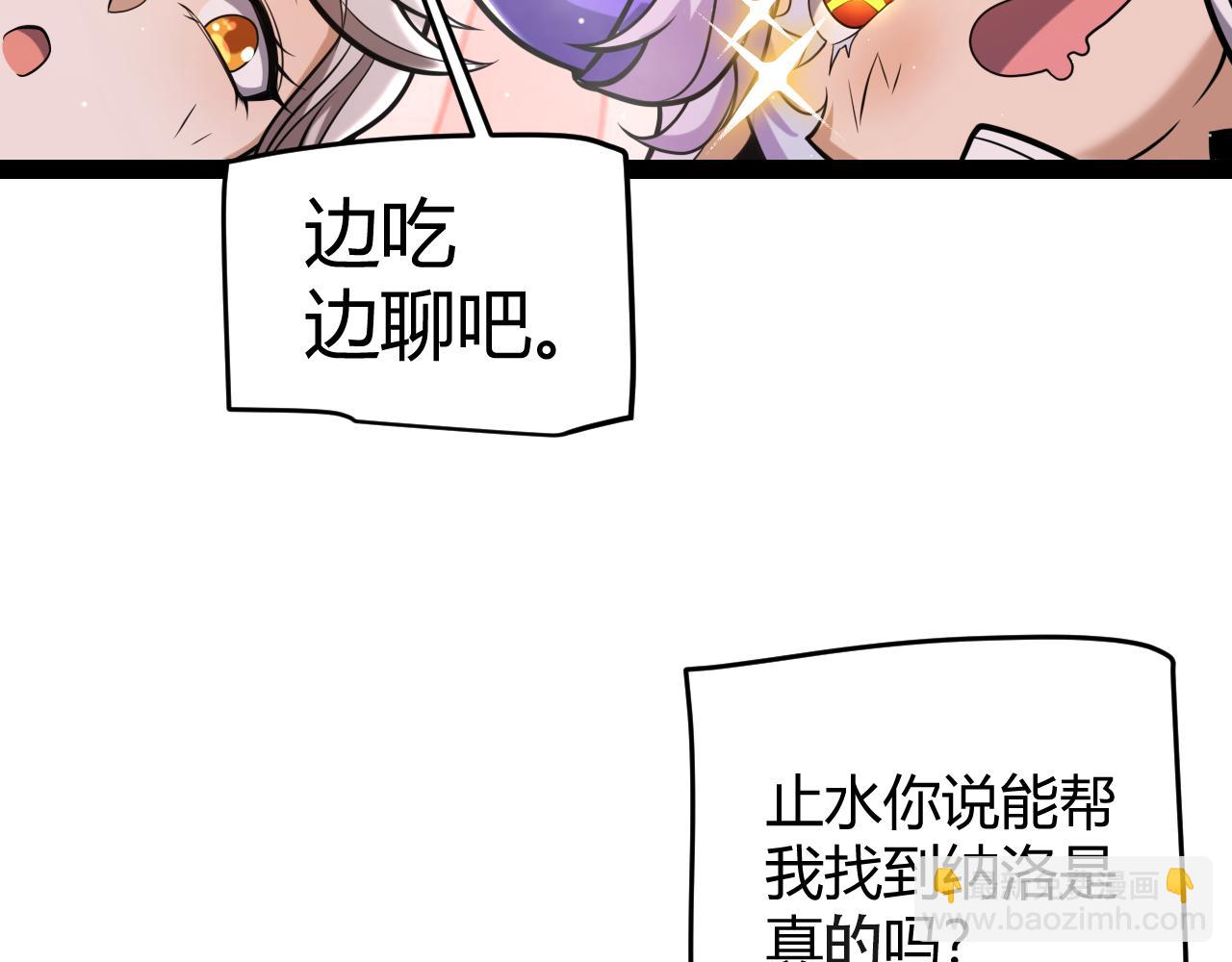 第223话 另类的潜入(1/4)-第223话