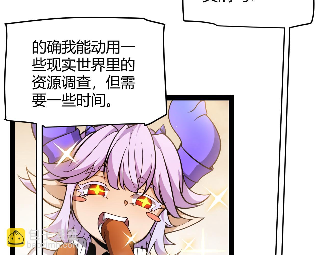 第223话 另类的潜入(1/4)-第223话