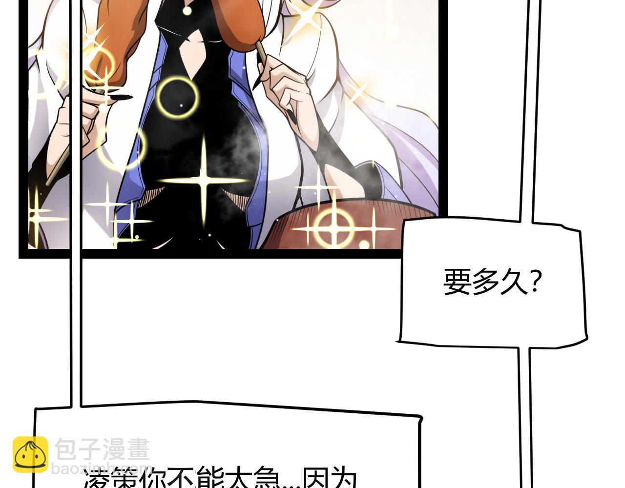 第223话 另类的潜入(1/4)-第223话