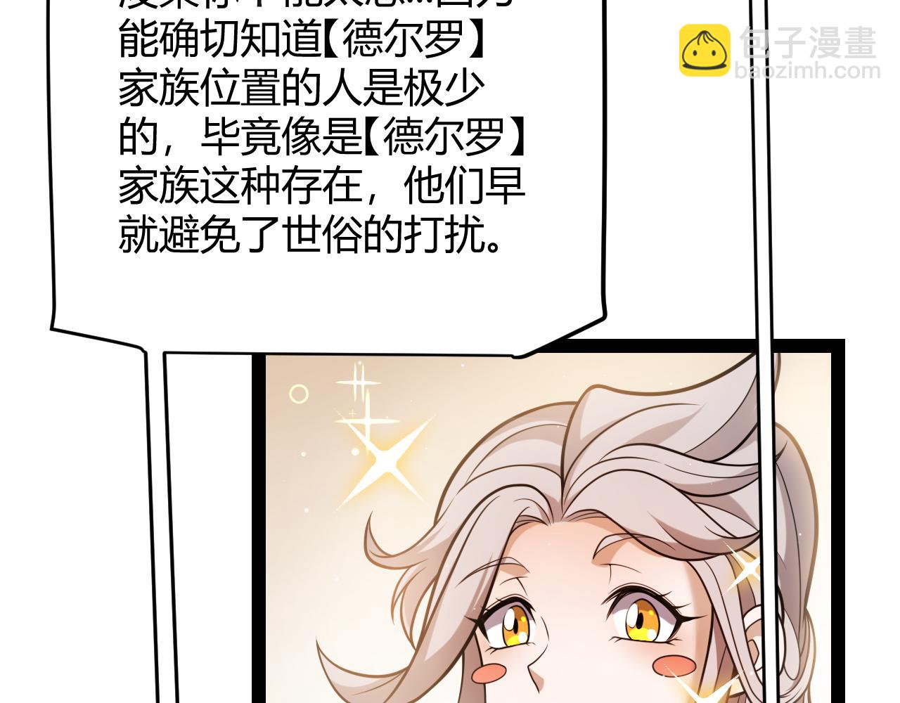 第223话 另类的潜入(1/4)-第223话