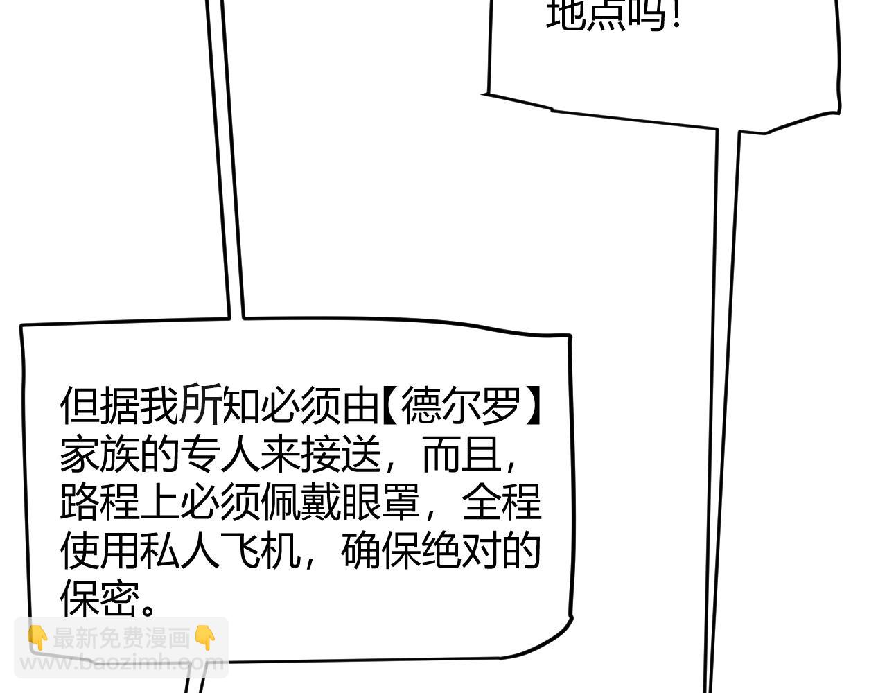 第223话 另类的潜入(1/4)-第223话