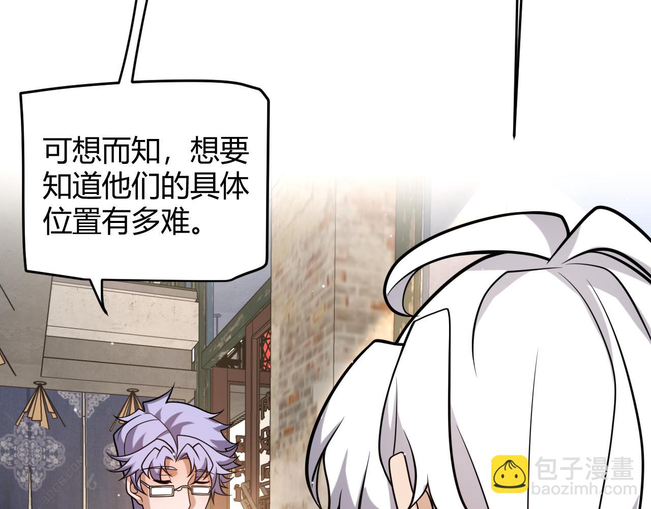 第223话 另类的潜入(1/4)-第223话
