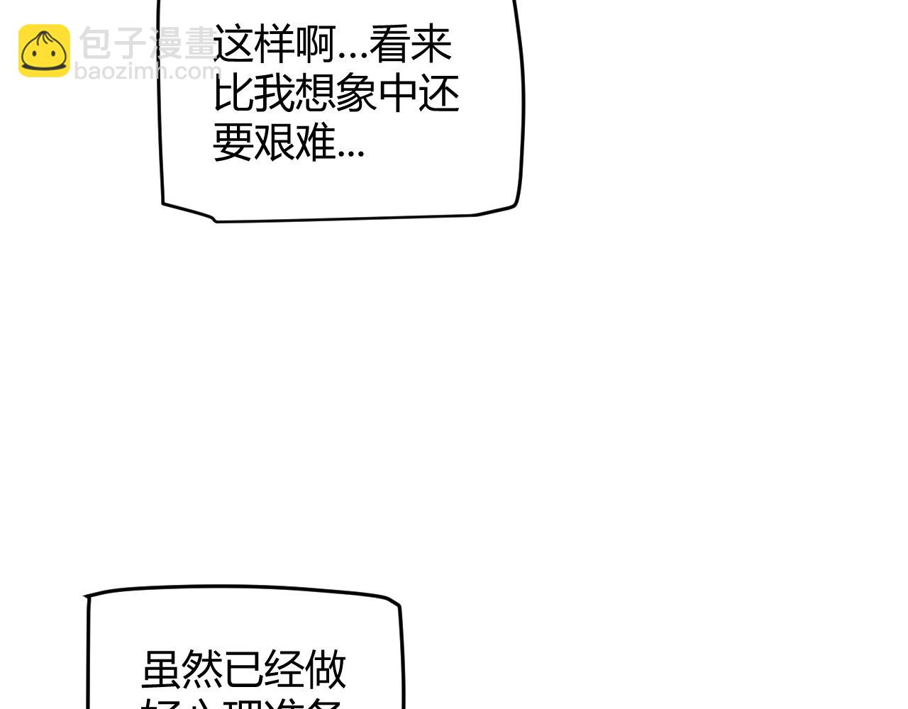 第223话 另类的潜入(1/4)-第223话