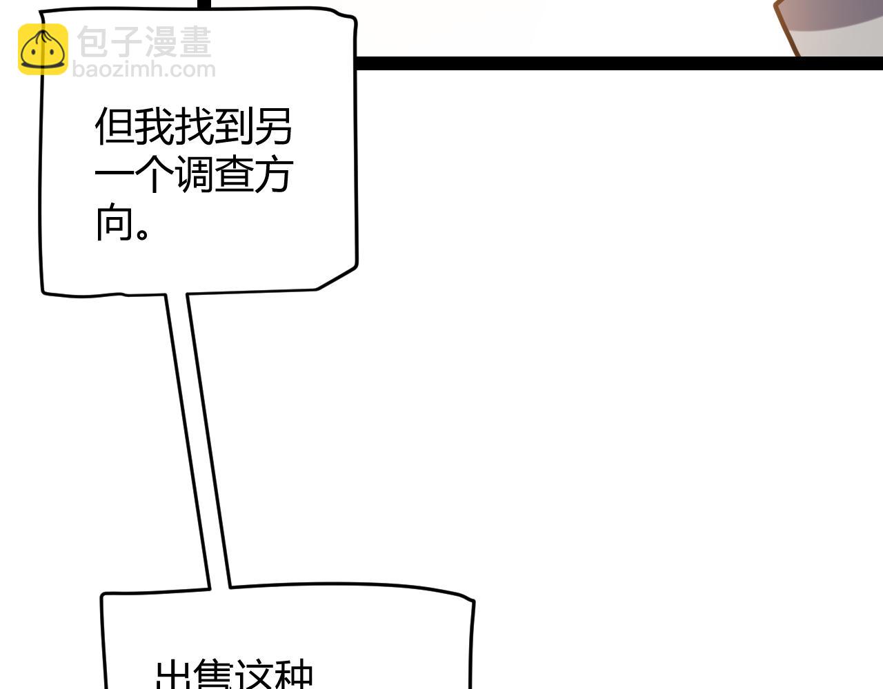 第223话 另类的潜入(1/4)-第223话
