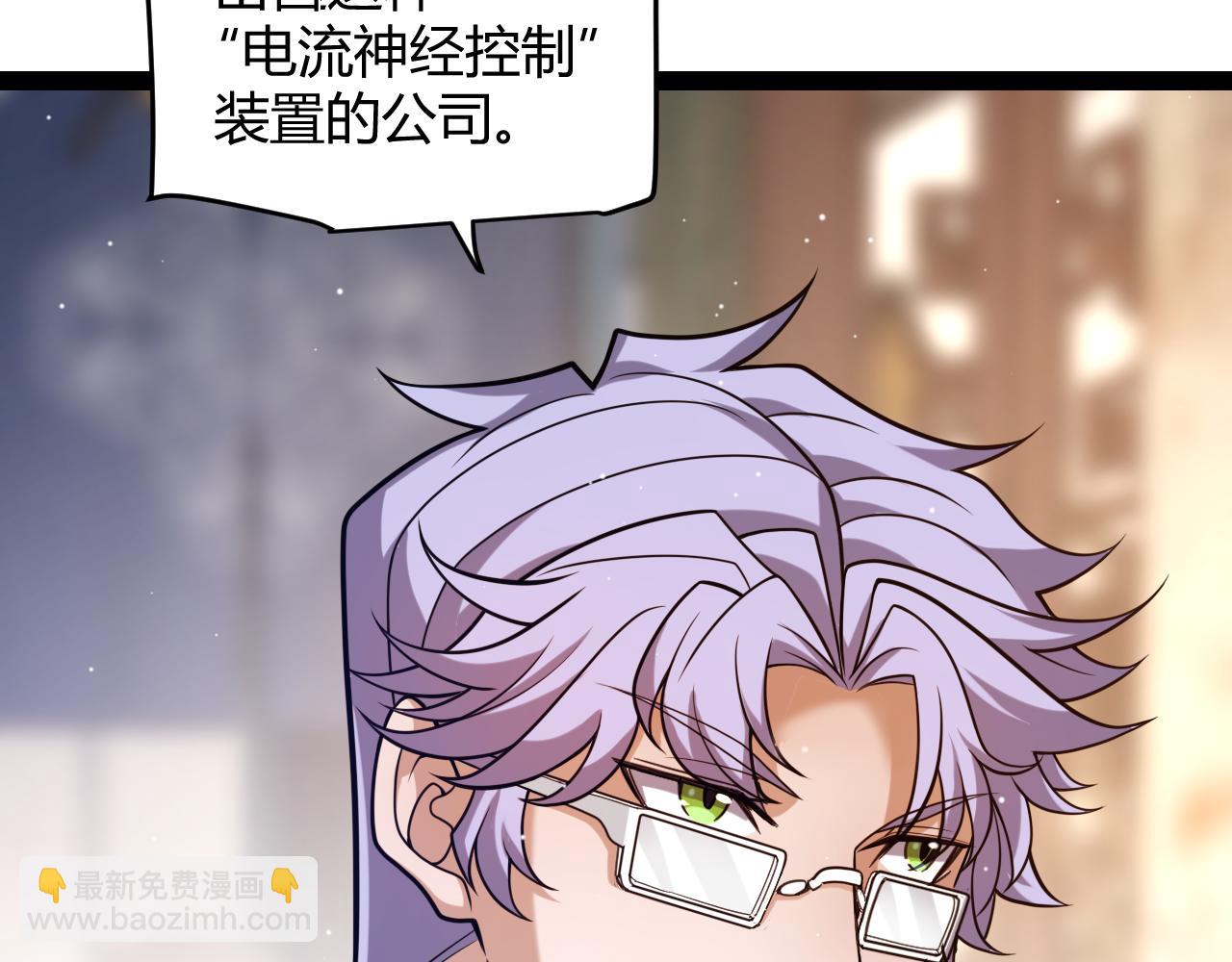 第223话 另类的潜入(1/4)-第223话