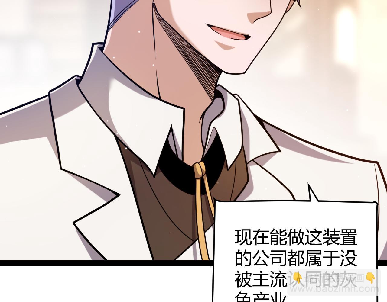 第223话 另类的潜入(1/4)-第223话