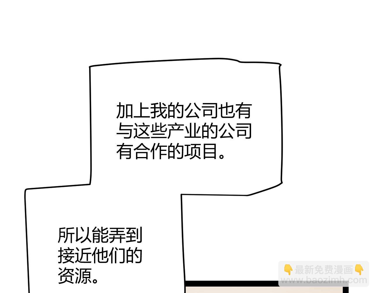 第223话 另类的潜入(1/4)-第223话