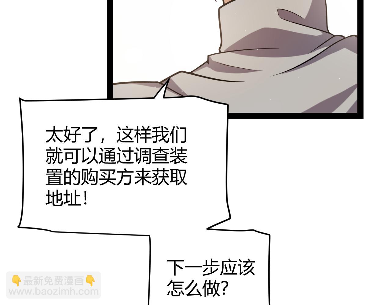 第223话 另类的潜入(1/4)-第223话