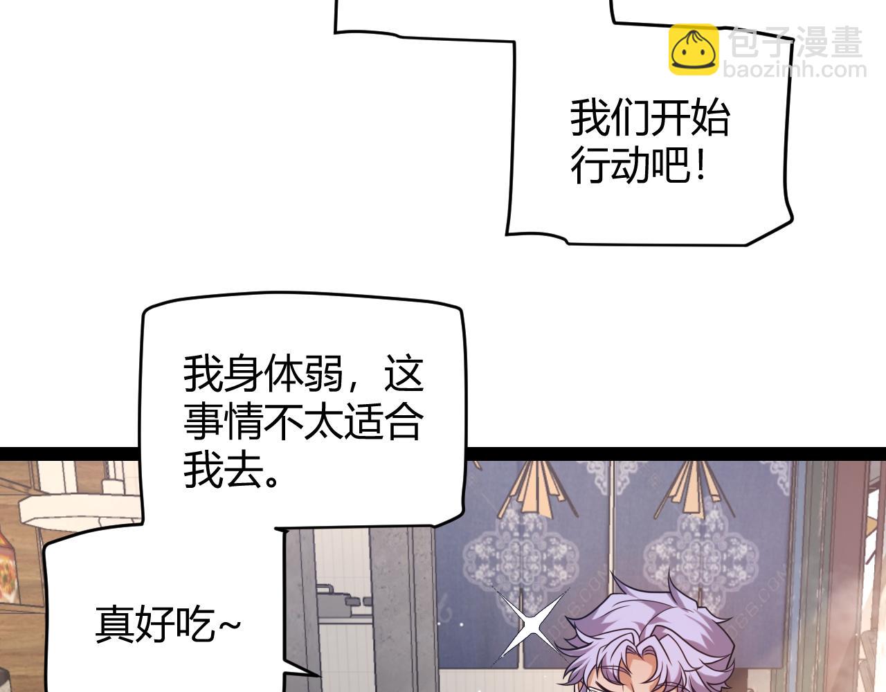 第223话 另类的潜入(1/4)-第223话