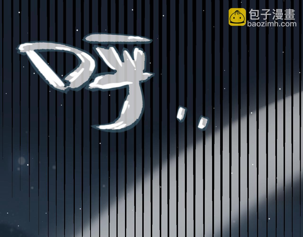 第223话 另类的潜入(1/4)-第223话