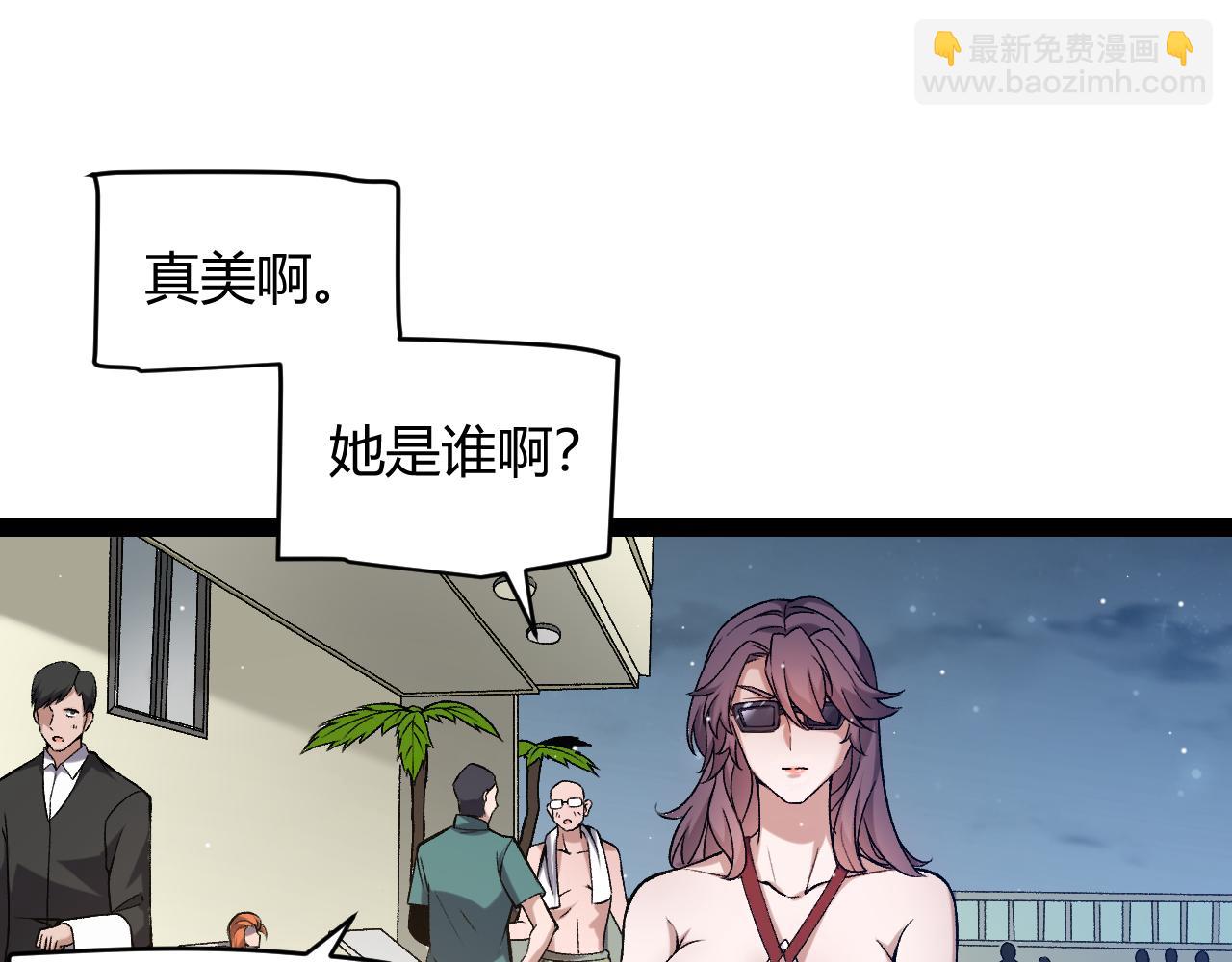 第223话 另类的潜入(1/4)-第223话