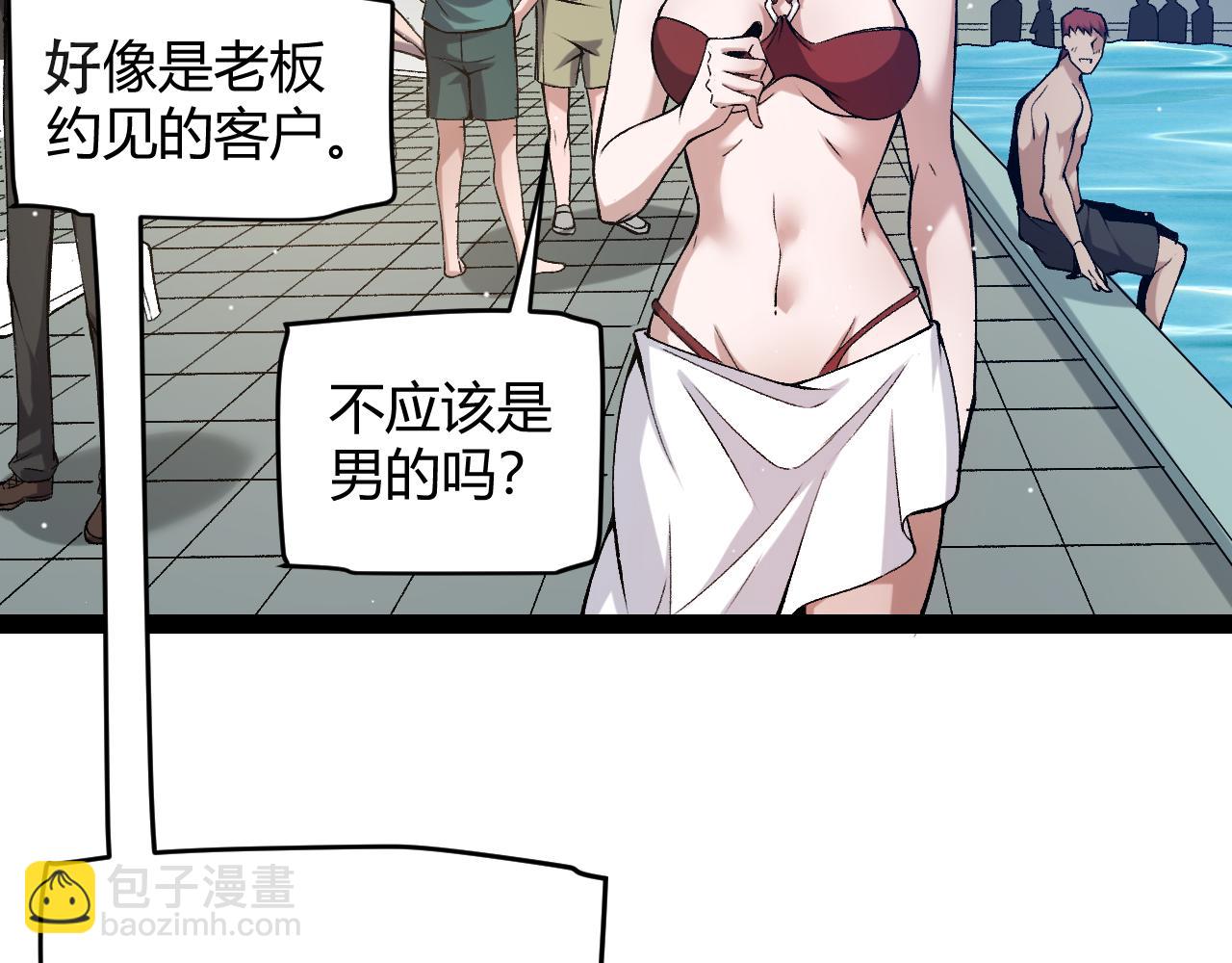 第223话 另类的潜入(1/4)-第223话