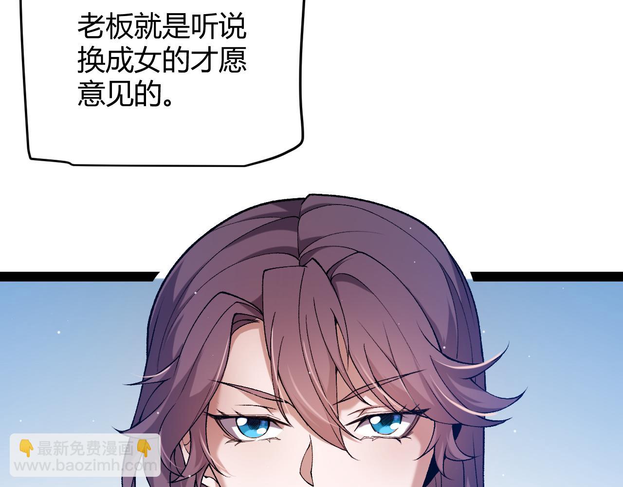 第223话 另类的潜入(1/4)-第223话