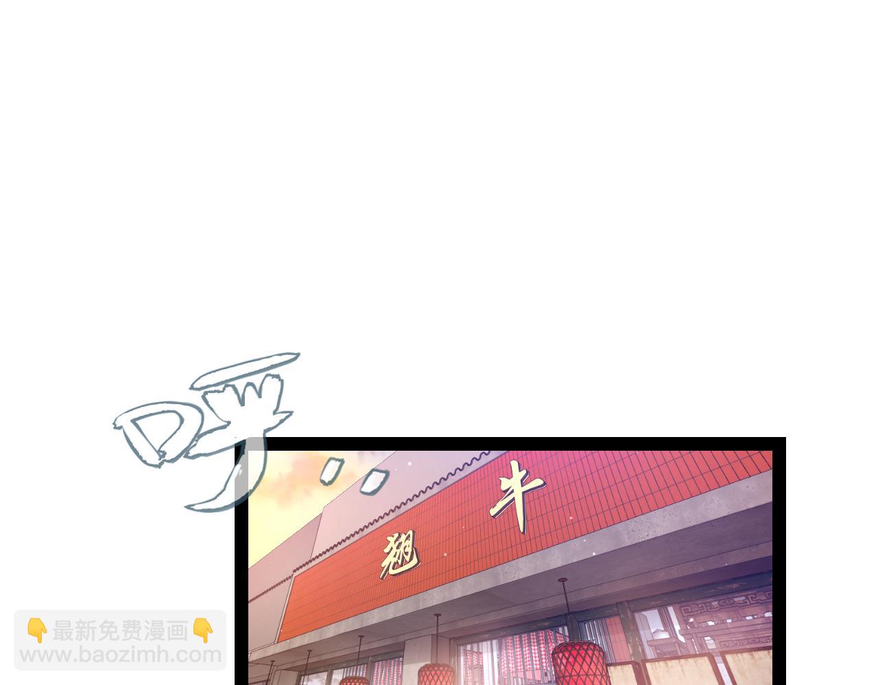 第223话 另类的潜入(1/4)-第223话