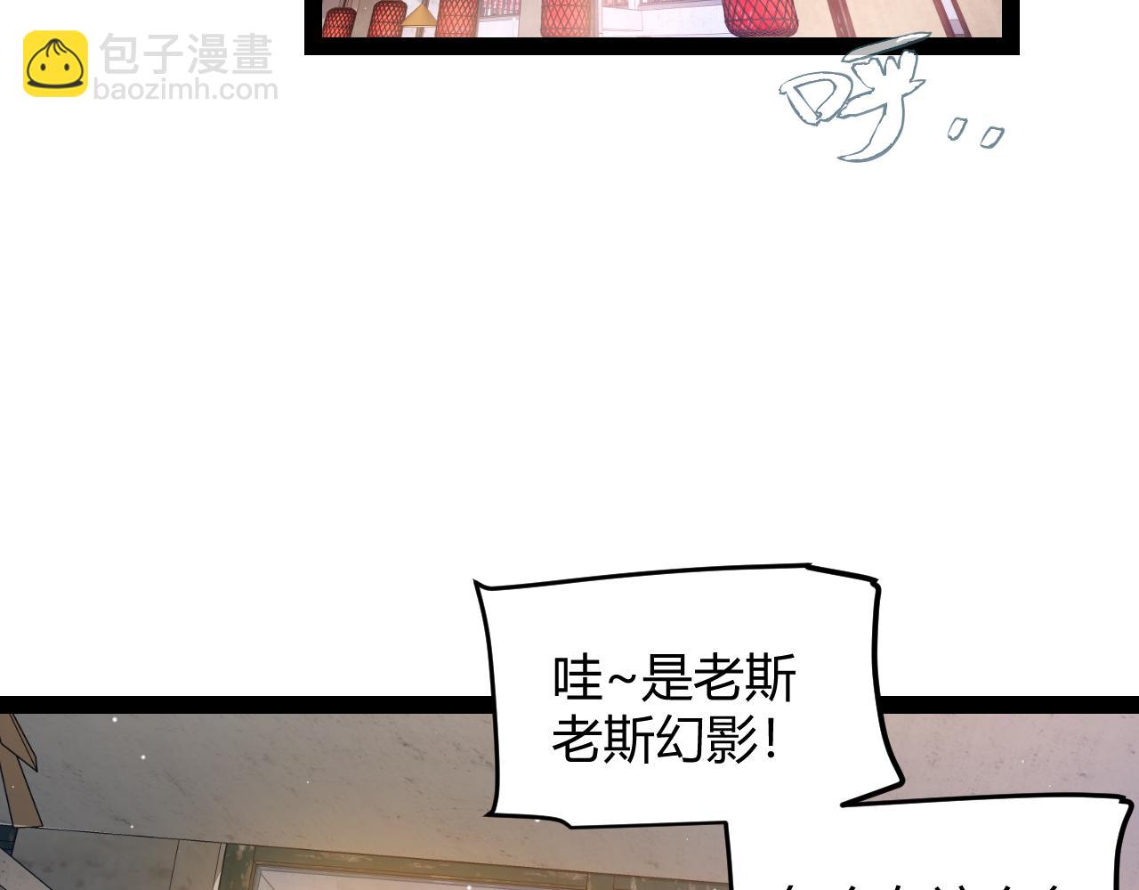 第223话 另类的潜入(1/4)-第223话