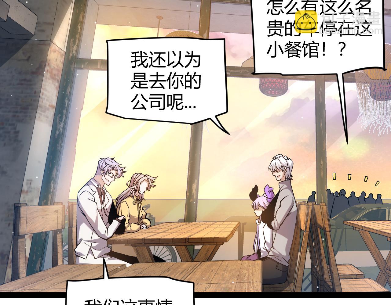 第223话 另类的潜入(1/4)-第223话