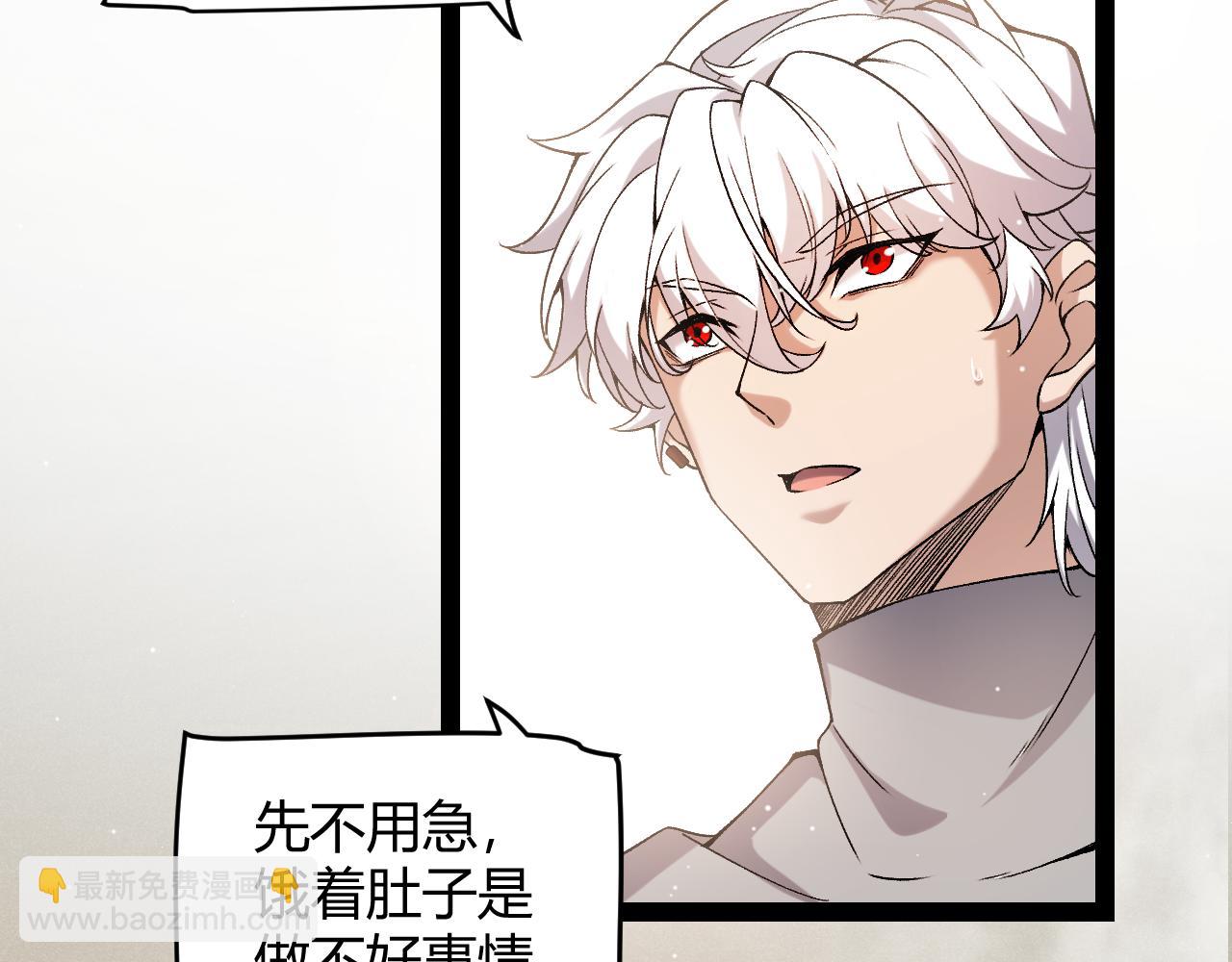 第223话 另类的潜入(1/4)-第223话
