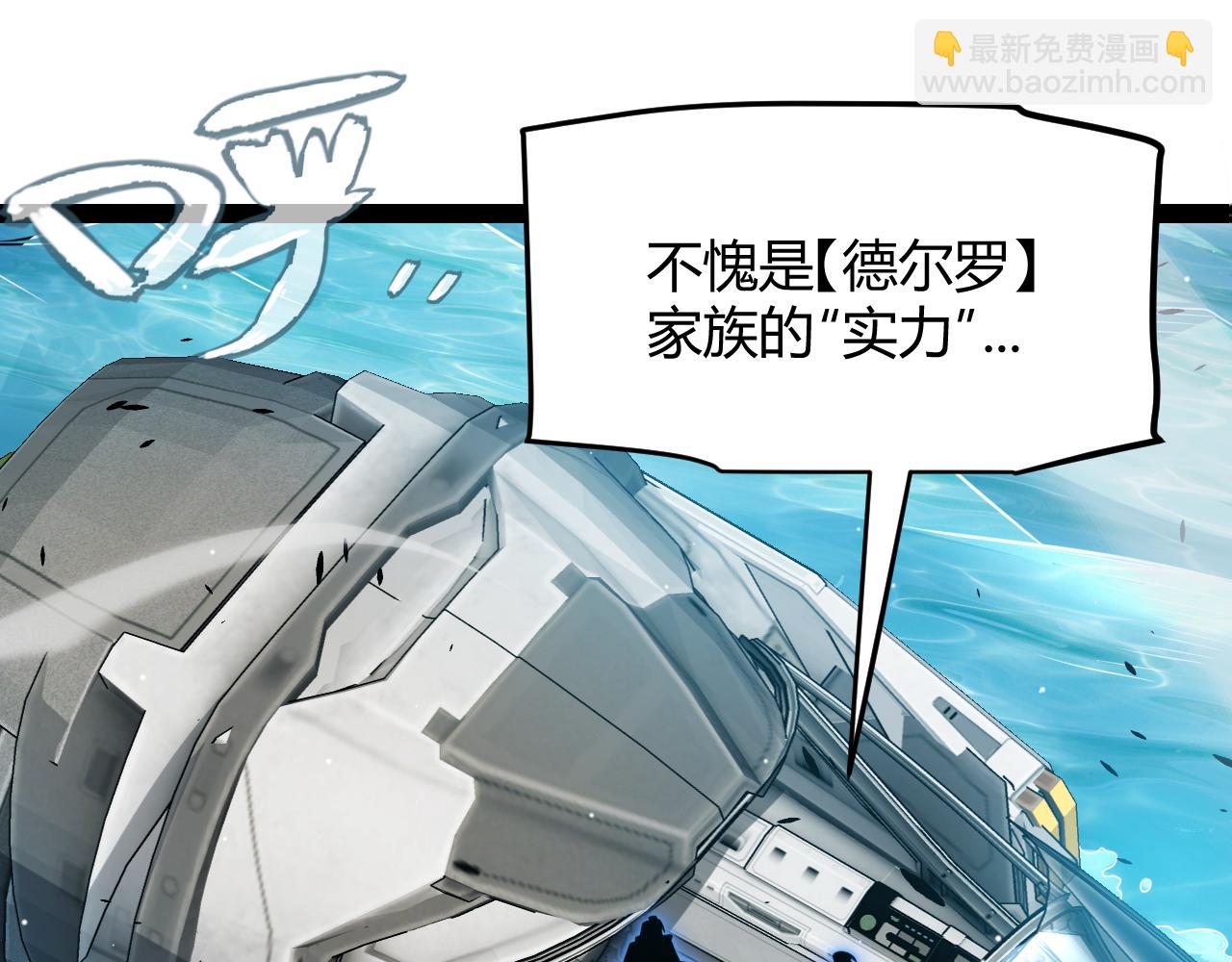 第225话 各显神通(1/4)-第225话