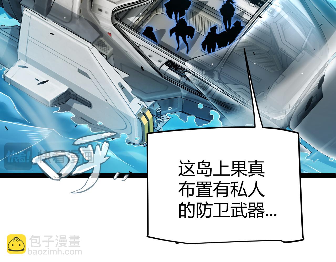 第225话 各显神通(1/4)-第225话