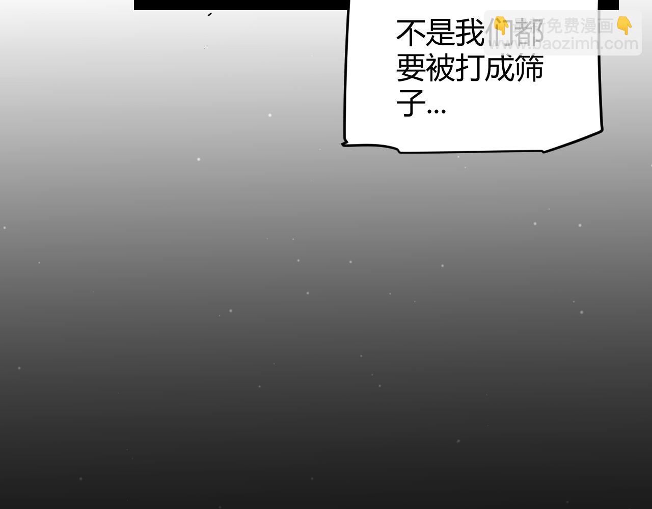 第225话 各显神通(1/4)-第225话